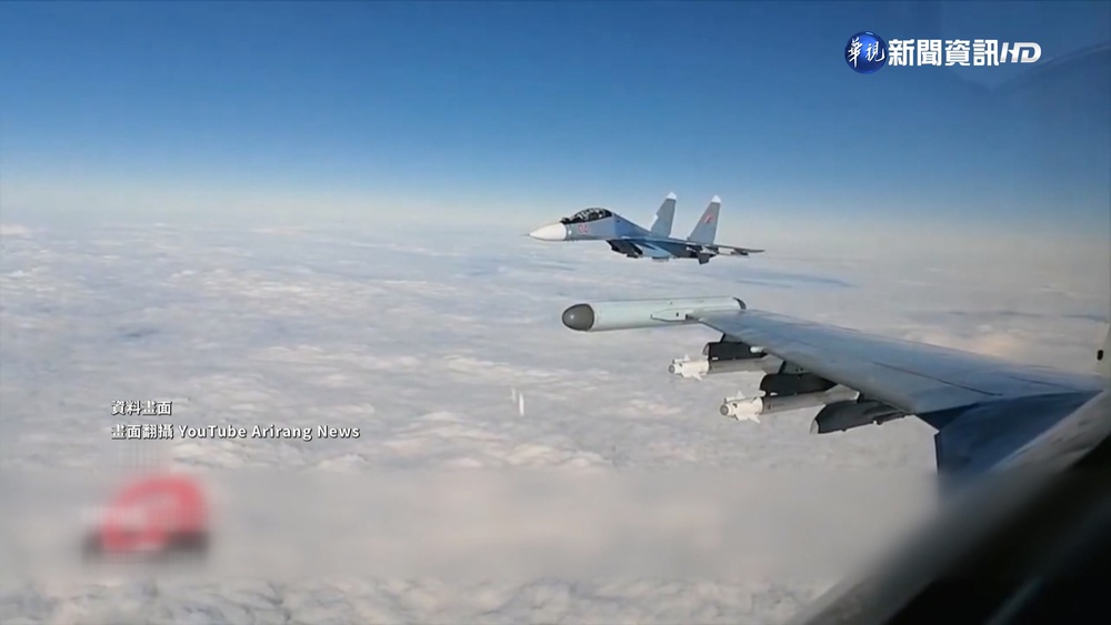中俄軍機聯合巡邏干擾日韓 韓戰機升空監控