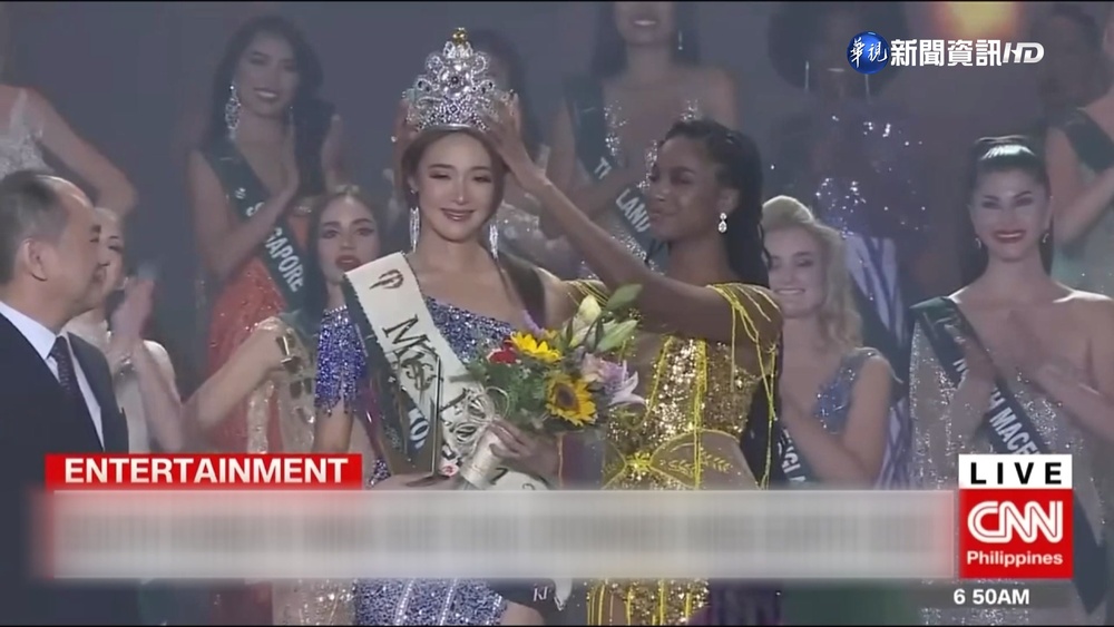 2022地球小姐選拔出爐 南韓佳麗奪后冠