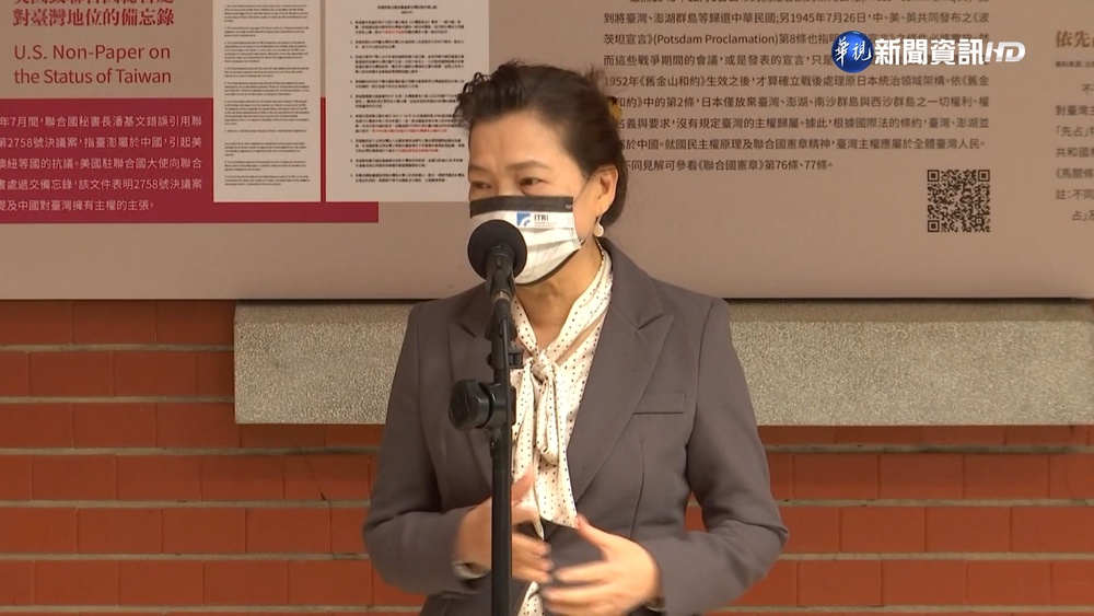 台積電亞利桑納州廠移機典禮 拜登12/6將出席