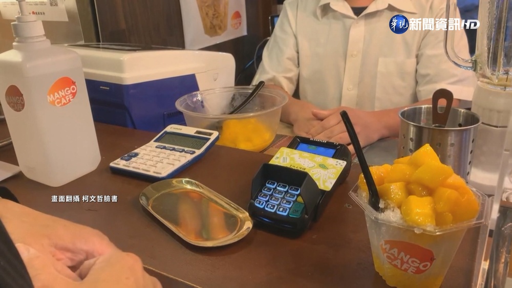 柯文哲出訪沖繩拚觀光 推廣"悠遊卡消費"