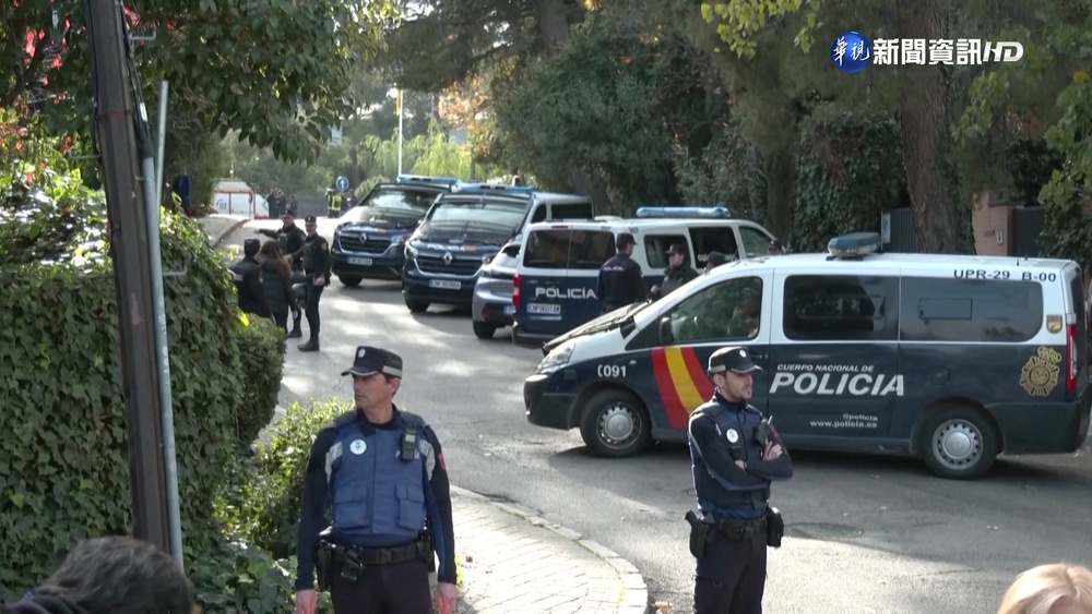 美駐西國馬德里大使館 1號再發現炸彈郵包