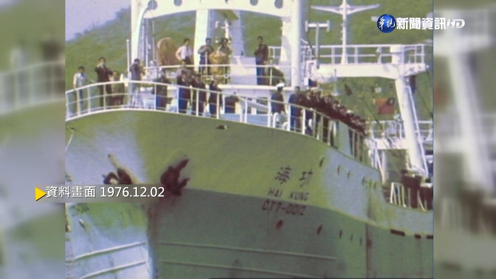 【歷史上的今天】"海功號"試驗船啟程 遠征南極探蝦漁場