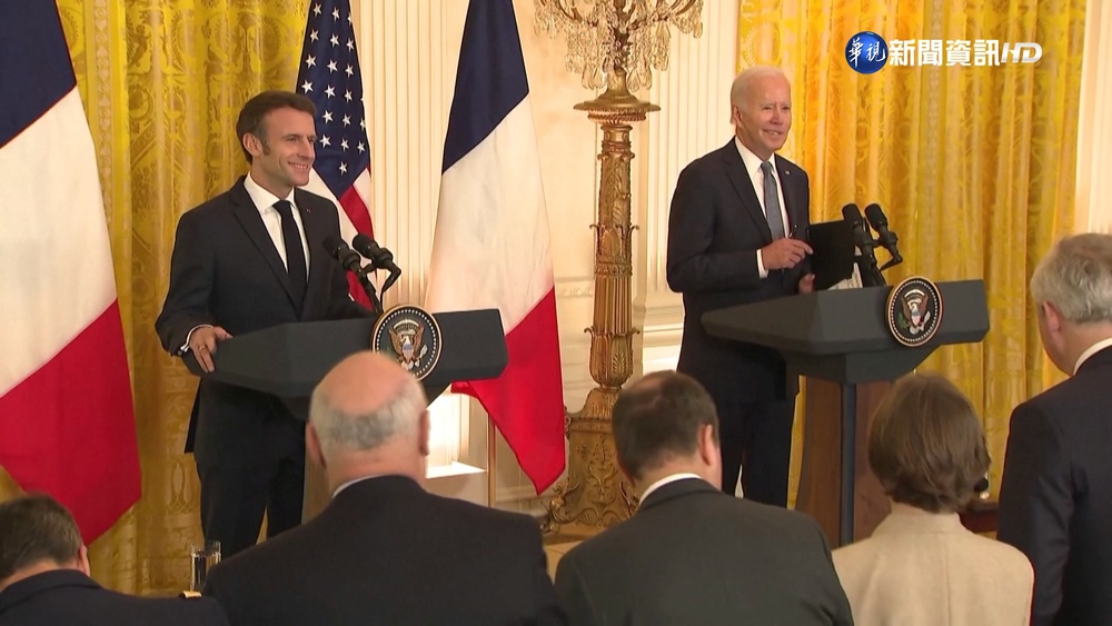 拜登與馬克宏會談後 聯合聲明提及台海