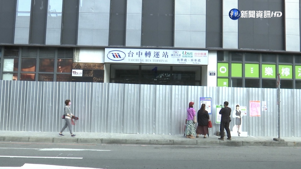 台中國道客運轉運站搬遷 民眾怨找無臨時站