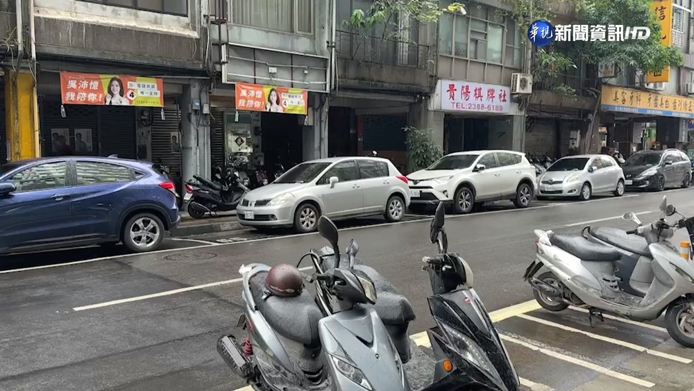 "我先到的..." 西門町爆人肉占車位爭執報警