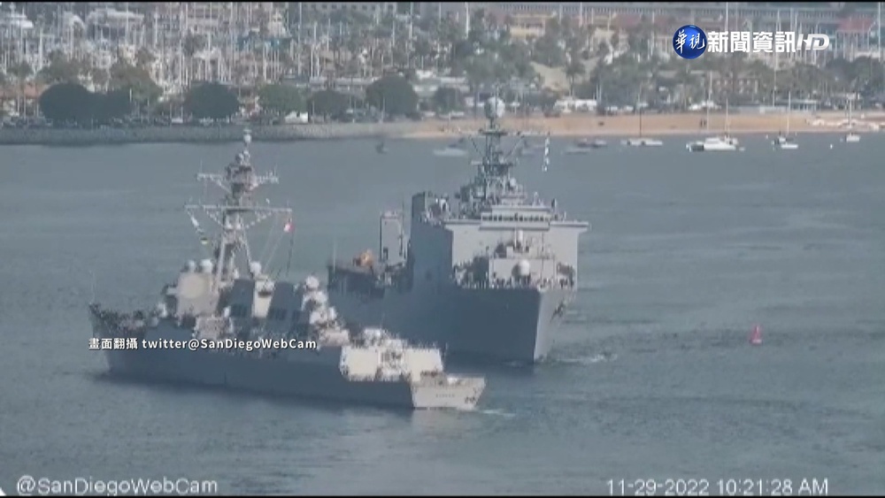 美2軍艦差點相撞! 驚險轉向逃過一劫