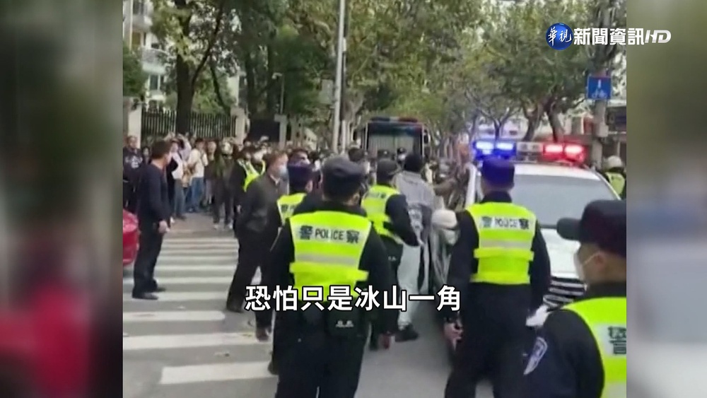 中國"白紙革命"!示威者遭逮 律師支援捍權益