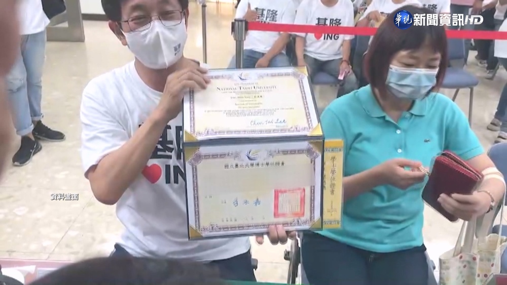 蔡適應論文審查完成 北大:結果掛號寄交當事人