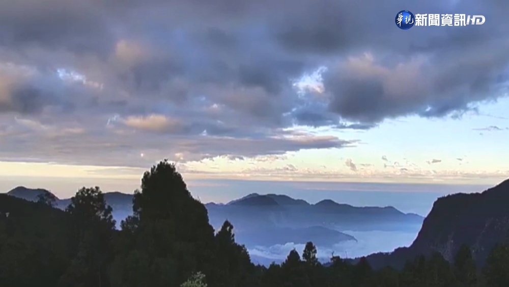 線上賞景! 阿里山雲海.晚霞免出門就能看