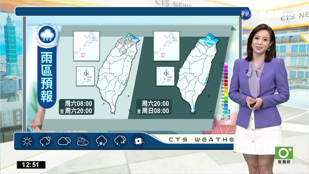 天氣回暖降雨減少 西半部注意局部霧
