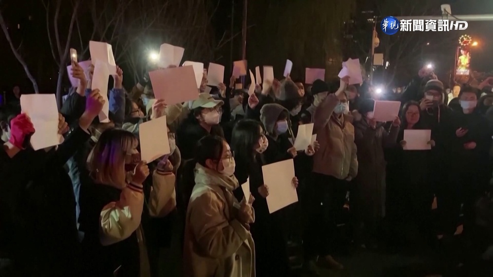 會晤歐理會主席 外媒:習近平罕見談"白紙"