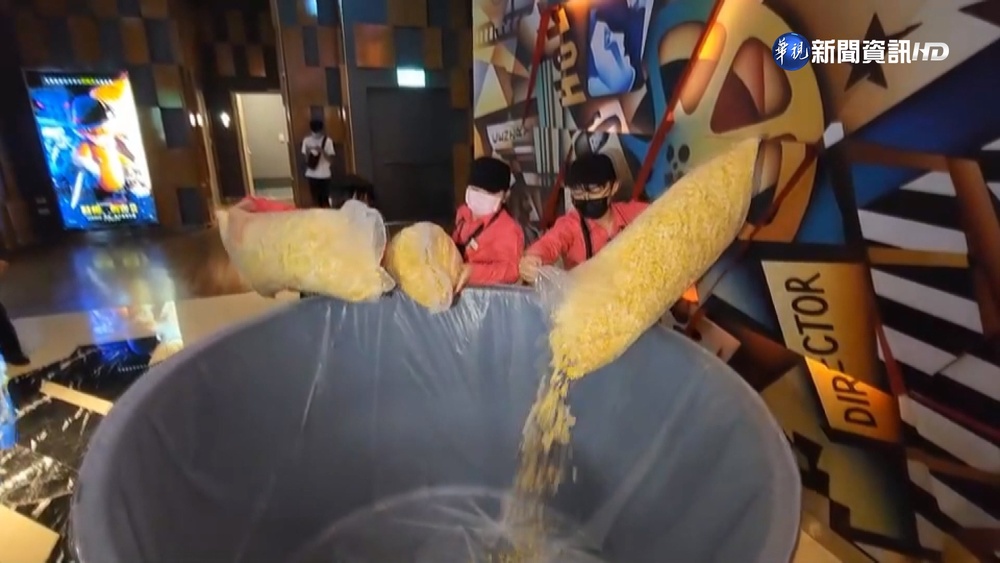 影城開幕爆米花隨你裝! "1600公升桶"成大魔王