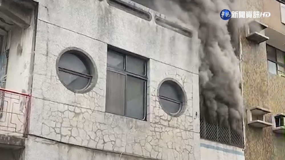 苗栗透天厝大火 3樓午睡!阿公嗆醒逃.3姊弟亡