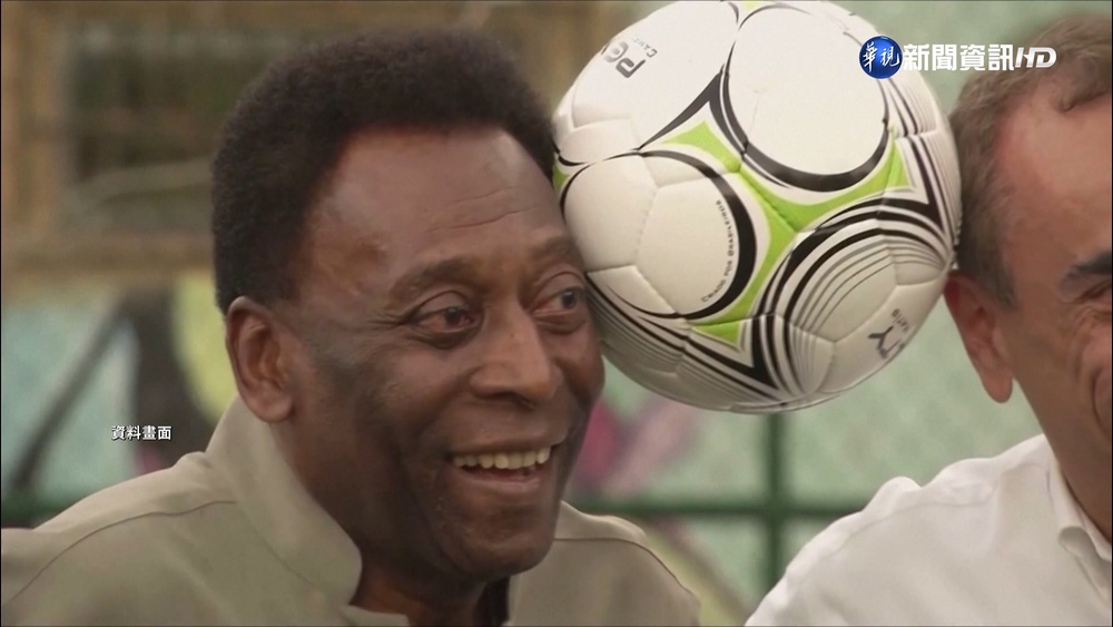 巴媒:球王比利轉安寧病房 官方IG更新報平安