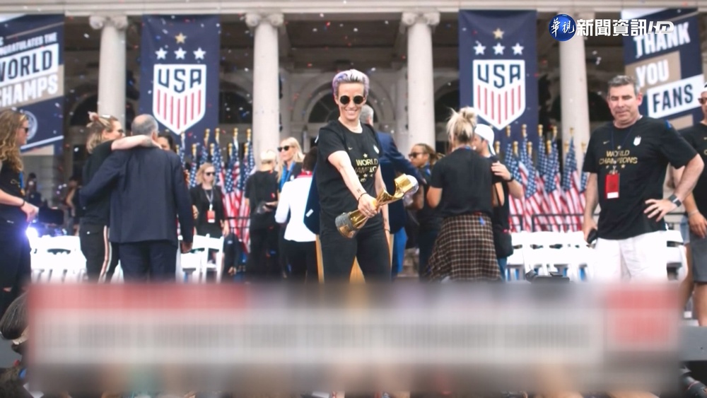 美國隊闖世足獲3.9億獎金 將和女足平分