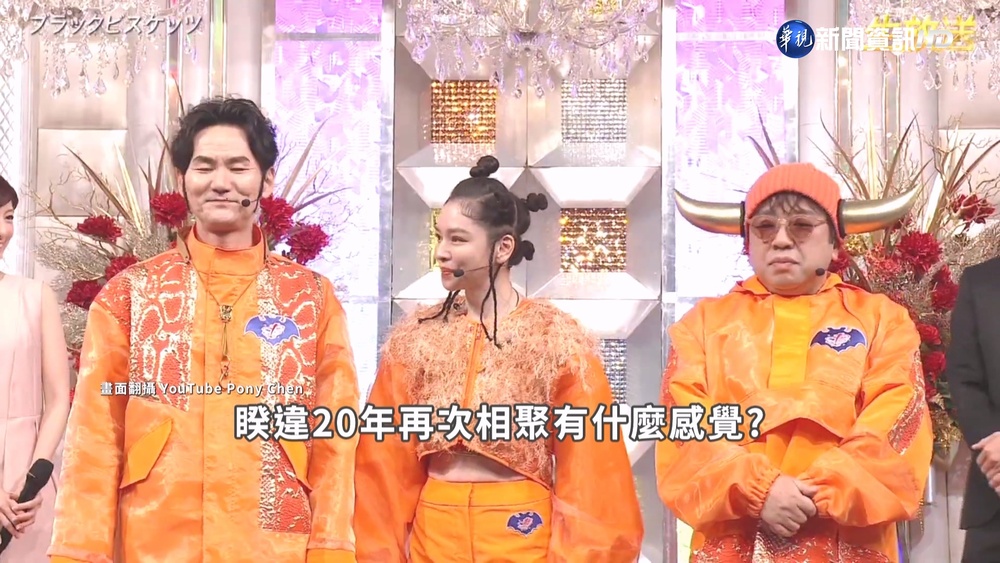 徐若瑄合體"黑色餅乾"表演 復刻24年前造型