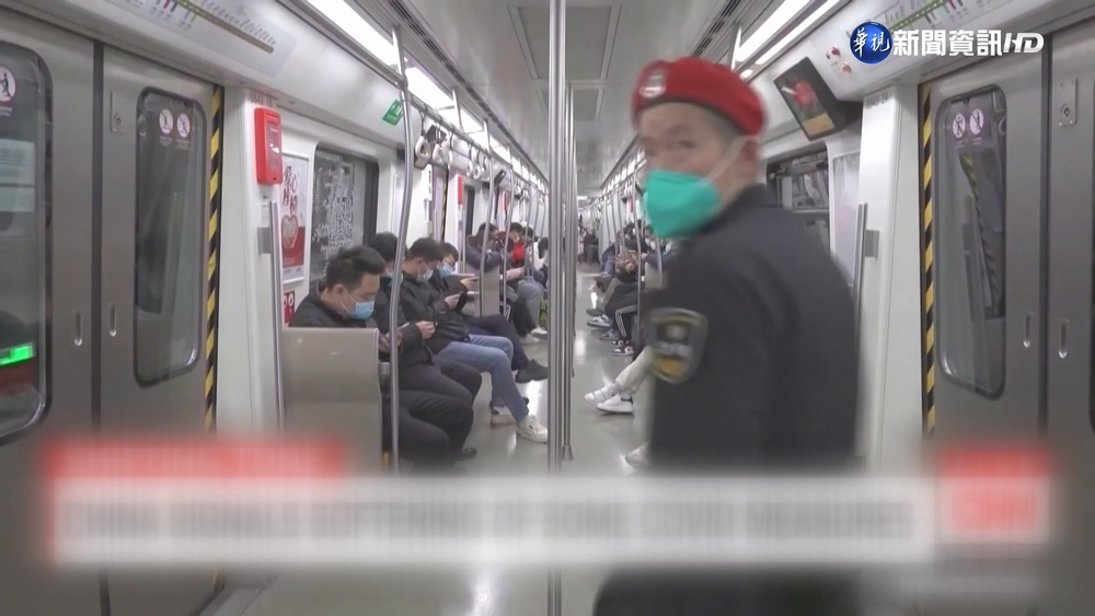 北京再鬆防疫! 買管制藥.搭乘運輸免附證明