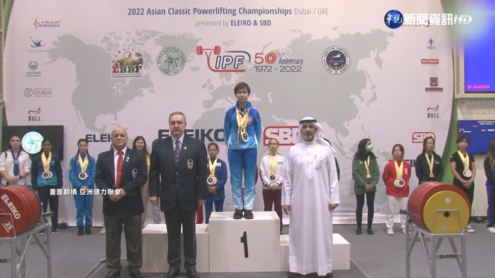 國際賽又播錯中國歌!"榮光"響起港選手急叫停