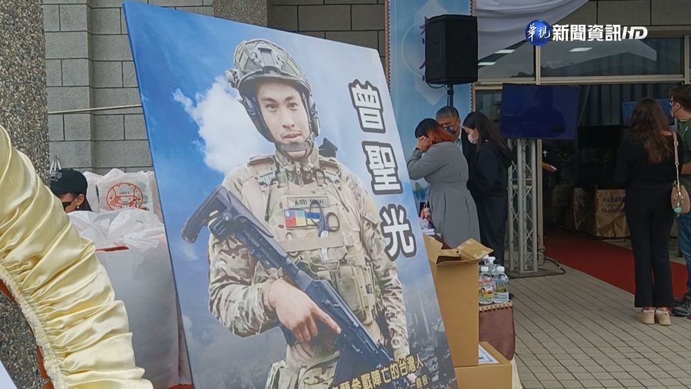 曾聖光英勇戰死烏克蘭 原民會追頒一等獎章