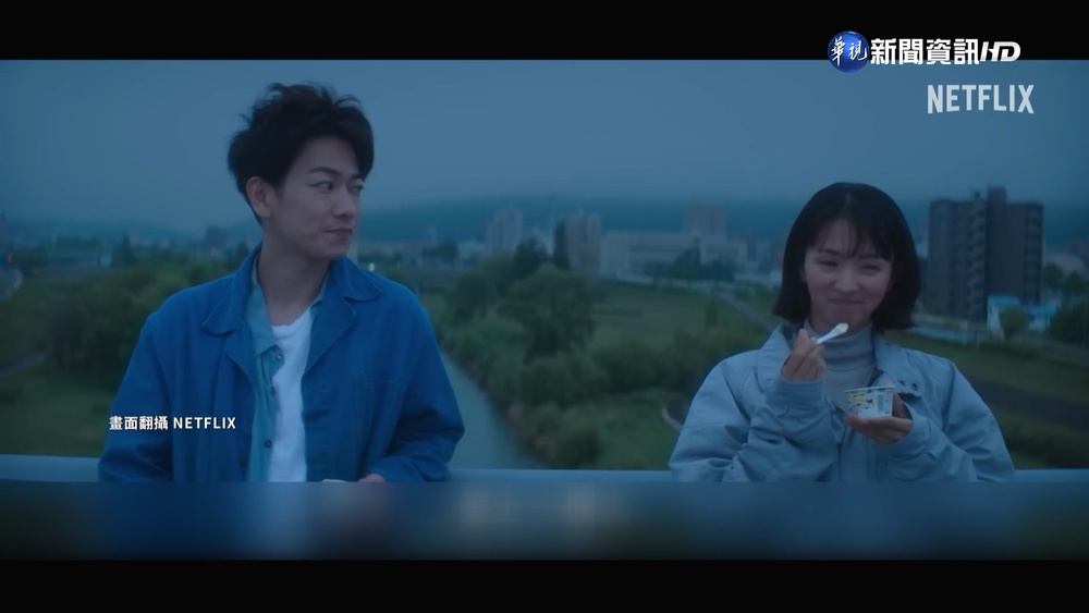 日劇"初戀"登平台冠軍 懷舊感獲封"日劇復興"