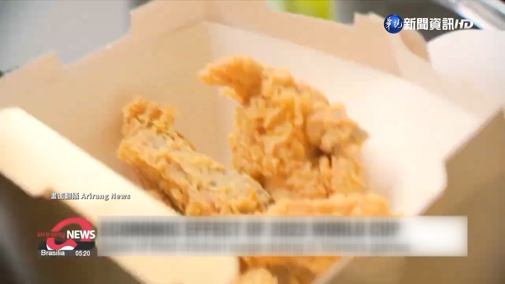 南韓瘋世足! "看球美食"炸雞.啤酒銷量飆升