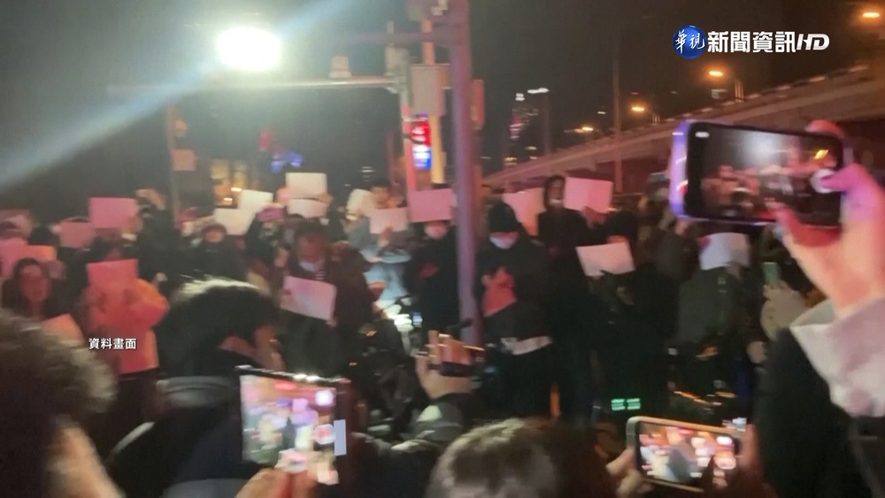 北京加強"警"戒!白紙革命後示威恐暫難延續
