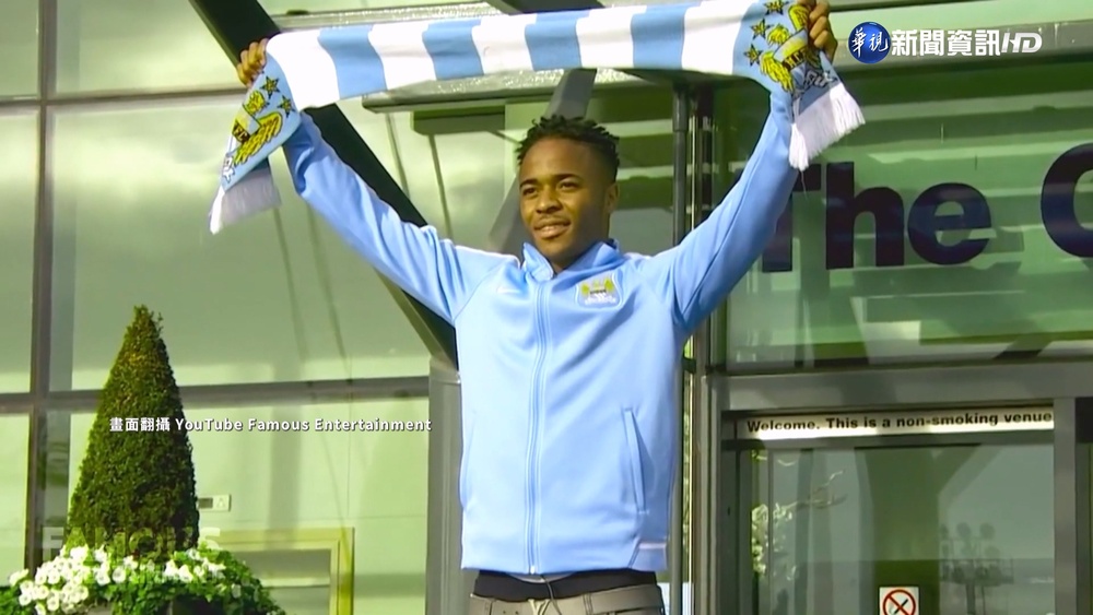 武裝歹徒闖屋行搶 英格蘭前鋒返英護妻兒