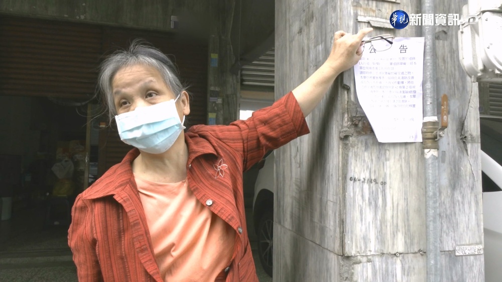 騎樓圍設欄杆遭拆 屋主質疑警局公告沒蓋關防