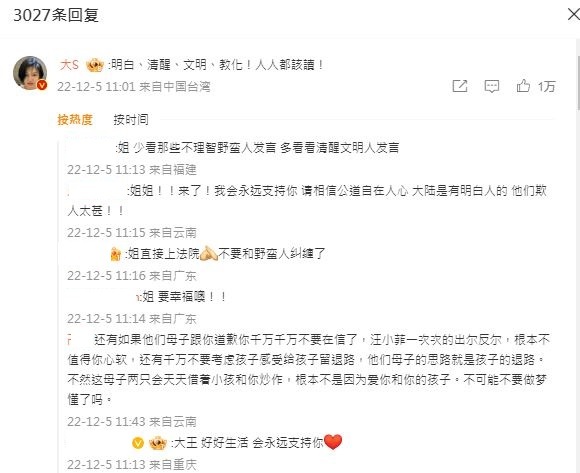 圖片翻攝自 鄧高靜律師 微博