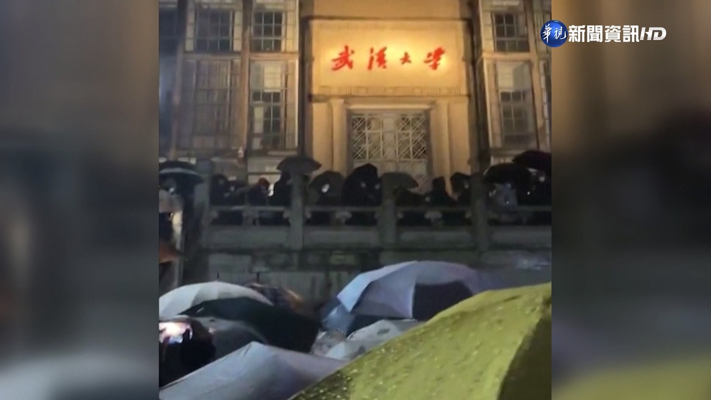 中國"白紙革命"延燒多國 數位科技成祕密警察