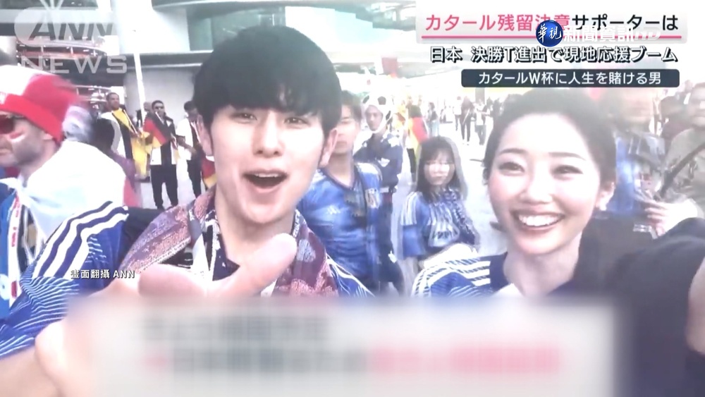 為日本隊加油! 日本球迷訂機票"快閃卡達"