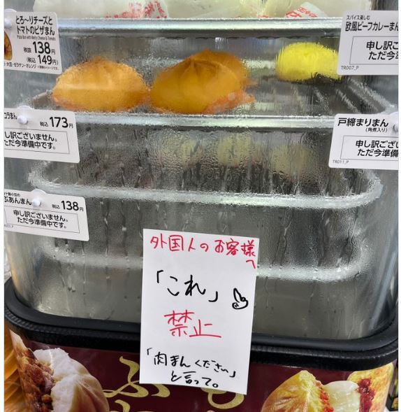 日超商「禁說這個」告示惹議 同業趁機貼「這個OK」