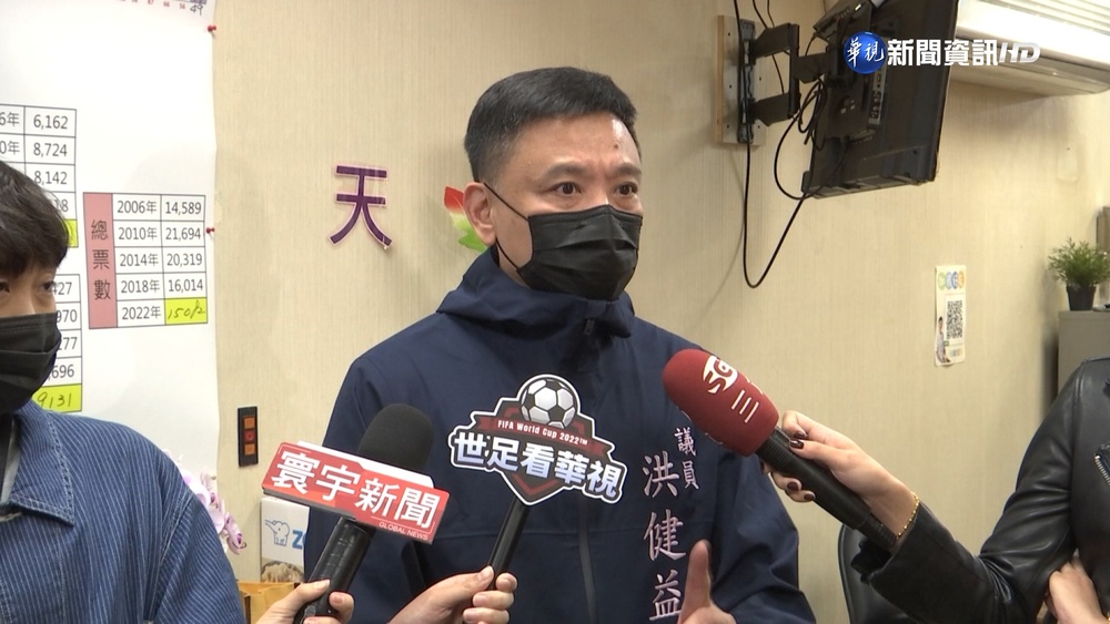 何志偉指黃承國"黑道入核心" 洪健益嗆退黨