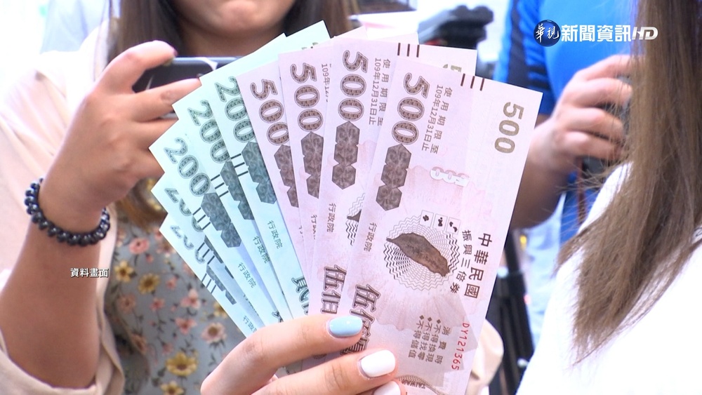 農曆年前"發十倍券"? 周玉蔻急澄清:只是呼籲