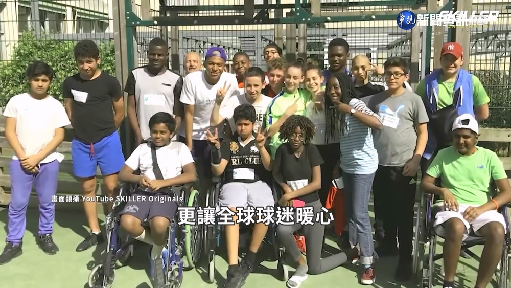 兩屆世足表現亮眼 "姆巴佩"出身體育世家