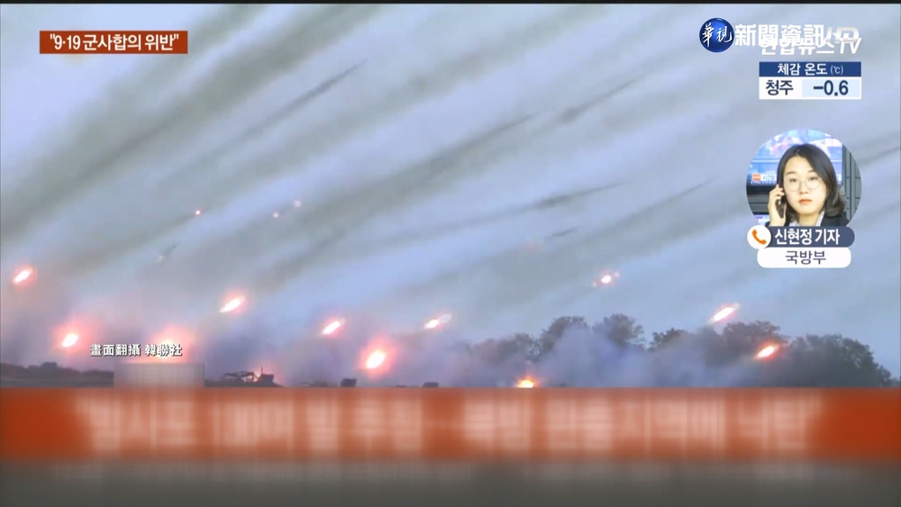 北韓狂射逾130發砲彈 南韓警告:停止挑釁