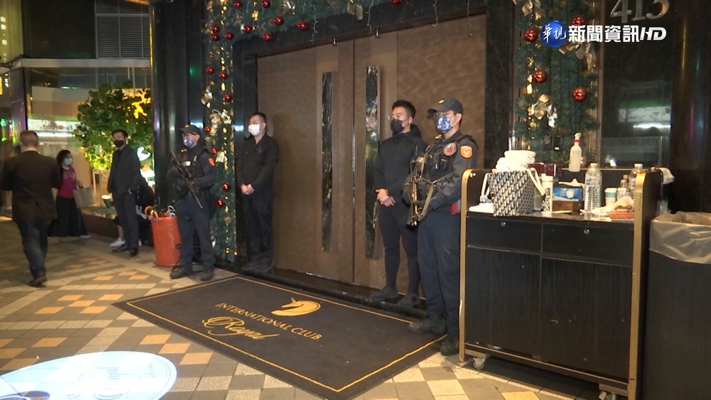 淨化治安掃蕩黑金! 北市警赴酒店大臨檢