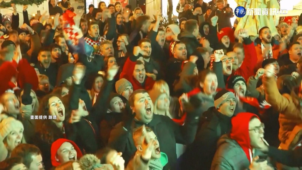 殘酷PK戰踢走日本 克羅埃西亞球迷狂喜