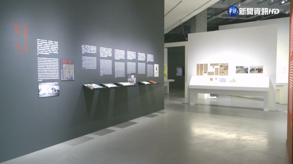 回到８０年代! 北美館跨領域重塑紛擾史實