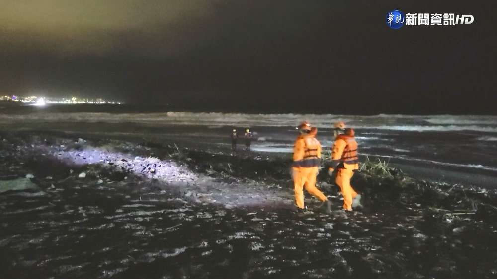 為捕鰻苗3人落水! 1死亡.1獲救.1人失聯