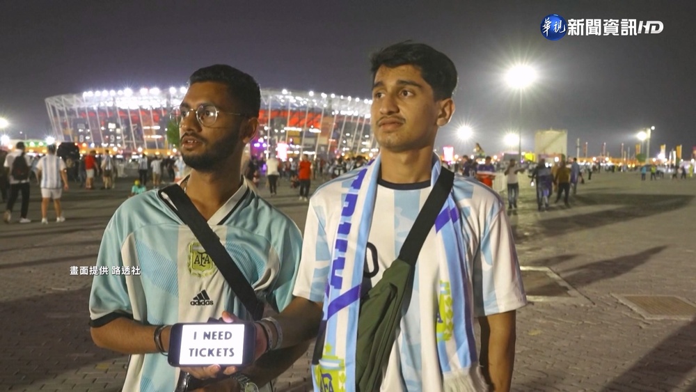 世足"一票難求" 熱門賽事黃牛價至少翻5倍