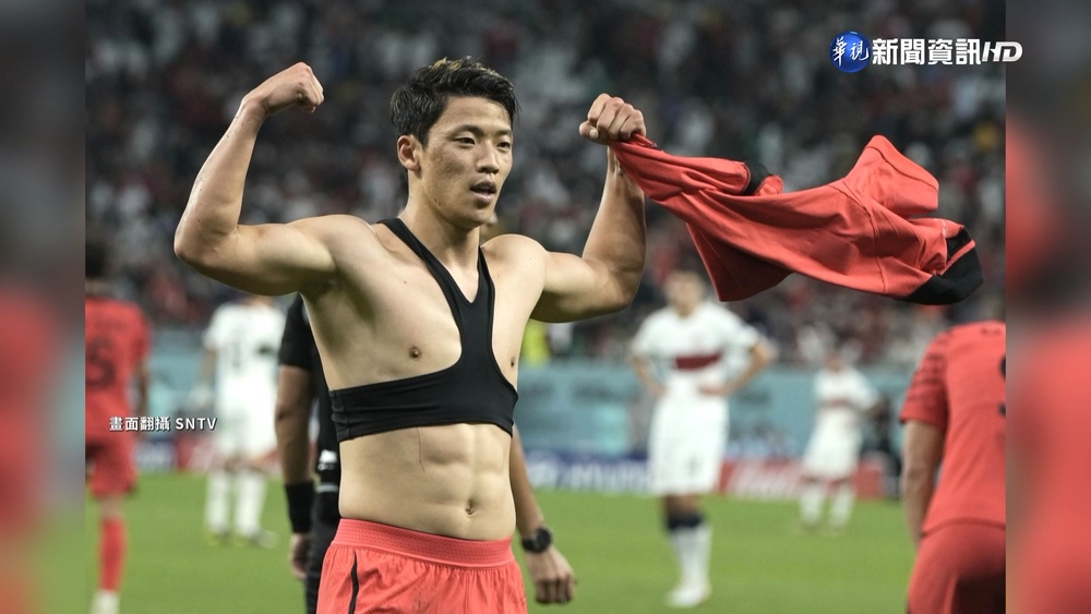 南韓16強止步 對戰葡萄牙"神祕小背心"掀討論