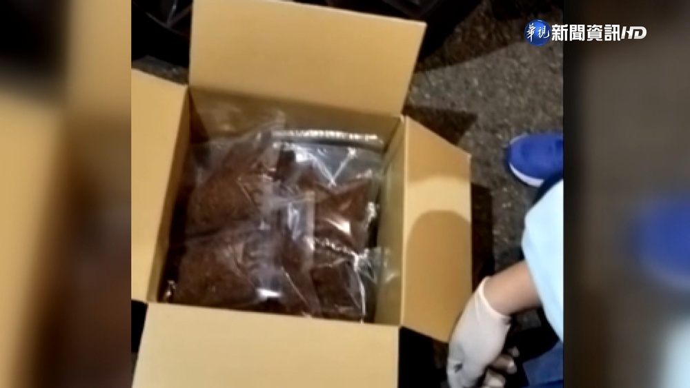 防新興毒"類大麻"流竄 警偽裝"清道夫"逮嫌