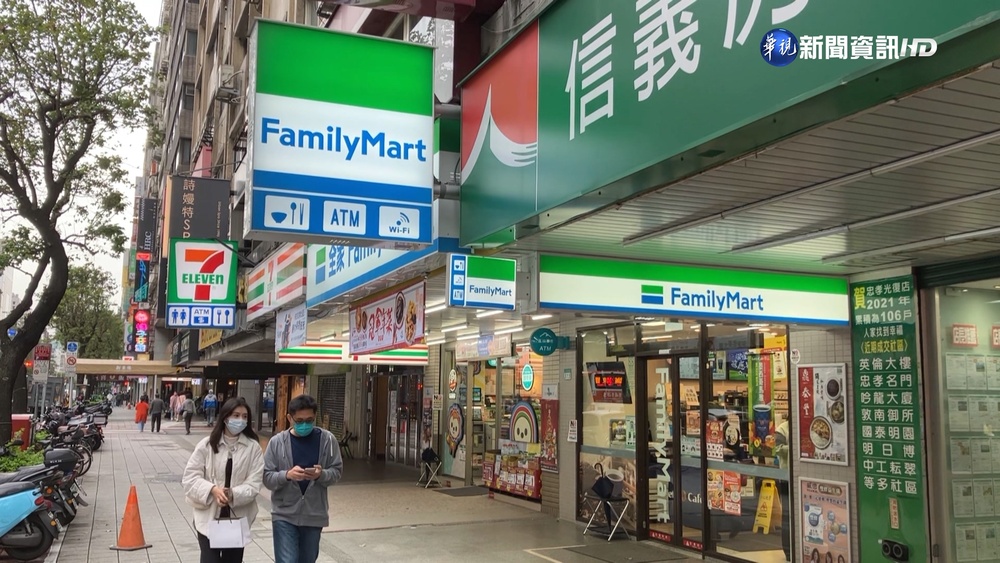 全家股價2度超車龍頭 專家:關鍵"鎖定客群"