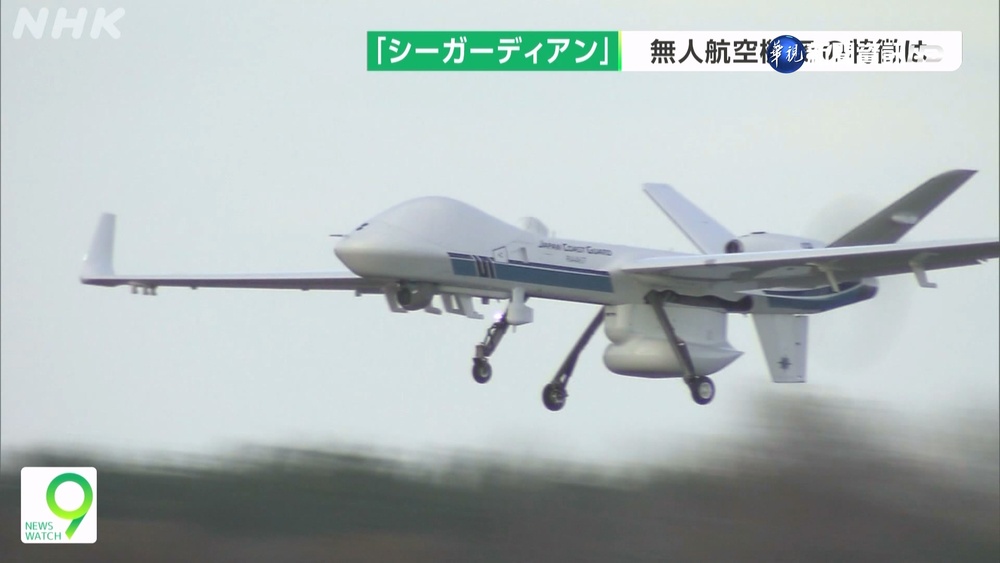 中國船隻頻繁出沒釣魚台 日增海域監控能力