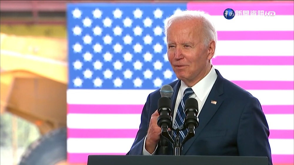 台積電移機典禮 拜登演說提與張淑芬的小故事