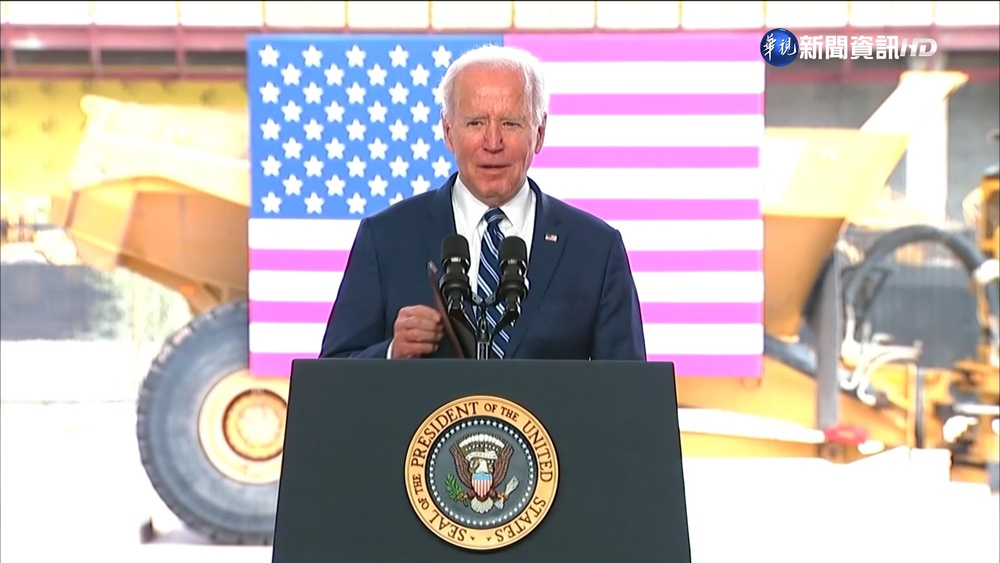 台積電移機鳳凰城新廠典禮 拜登親臨致詞