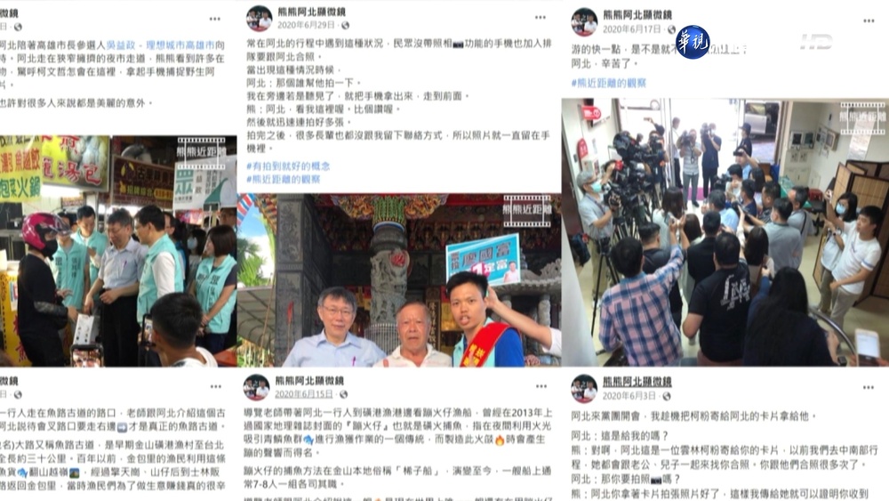 高虹安助理遭爆"上班跟拍柯文哲" 7月被扣薪