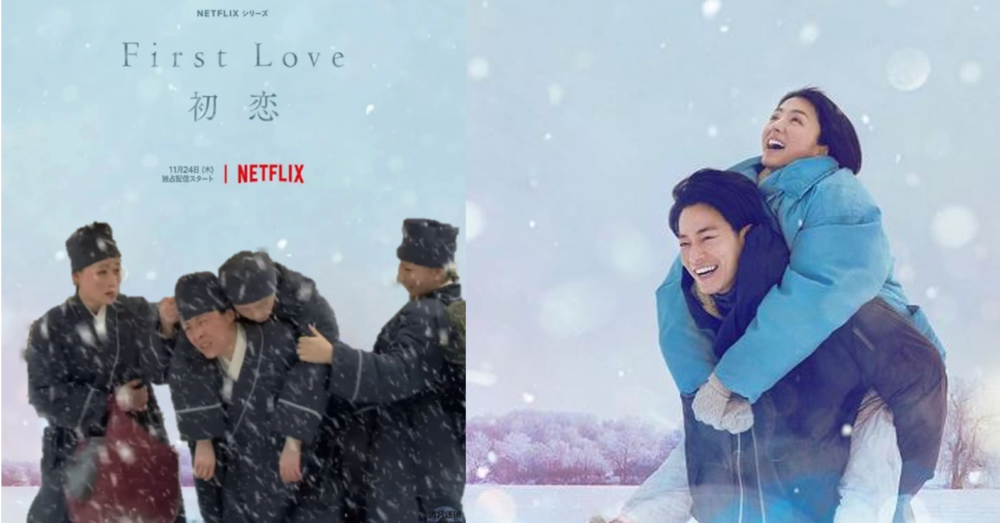 圖片翻攝自 清宮迷因  臉書(左) / 日本攝影師 HAMADA Hideaki / 濱田英明 IG(右)