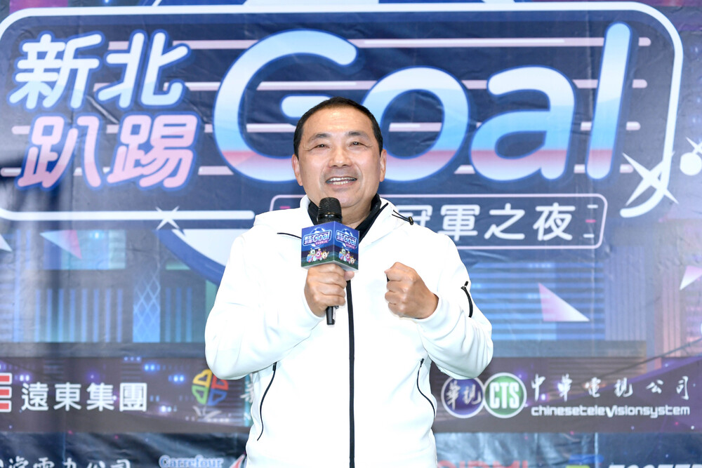 華視世足冠軍之夜在新北 侯友宜邀民眾12月18日嗨世足